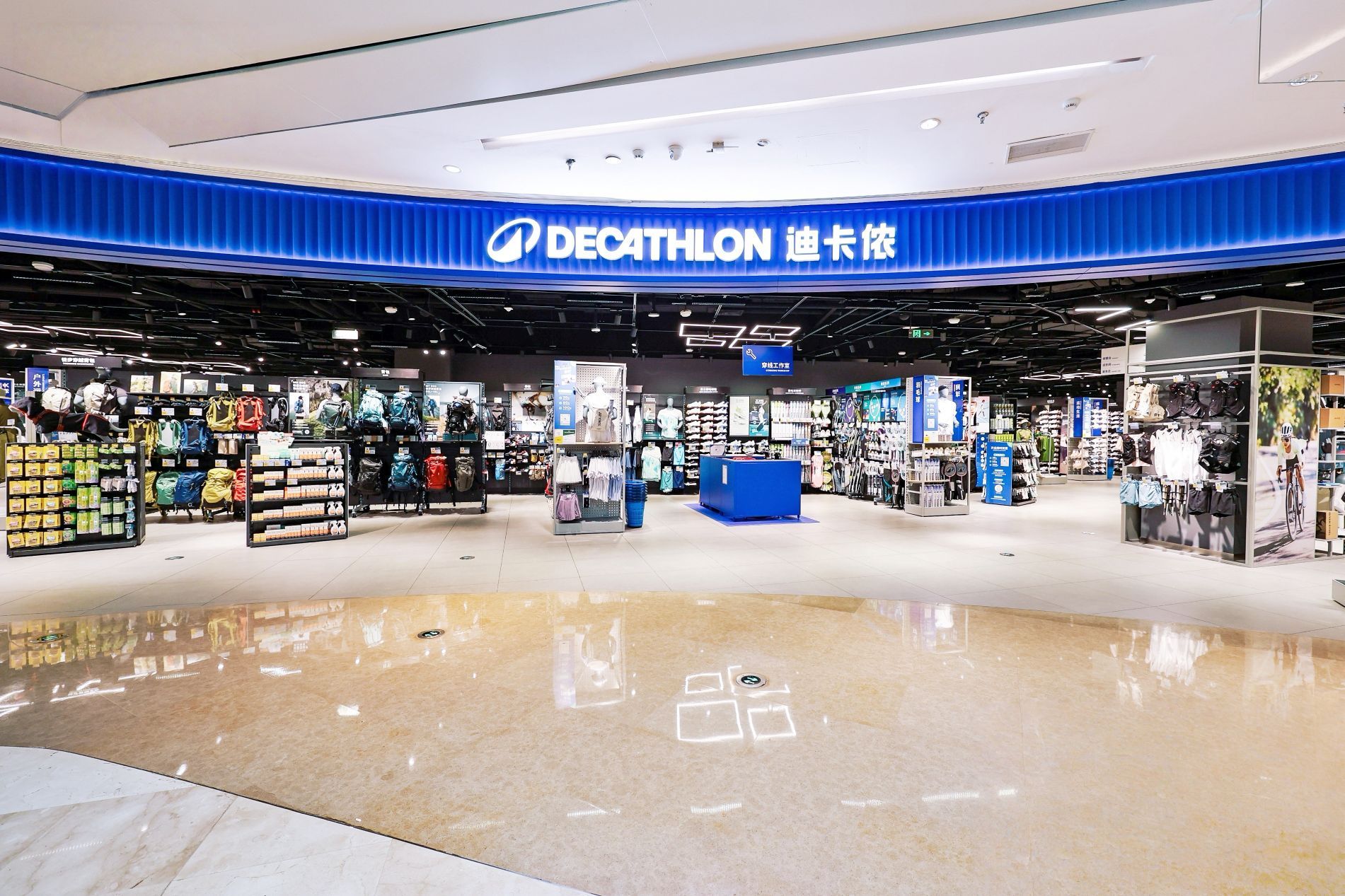 Decathlon China and Tencent explore AI tools for retail operations