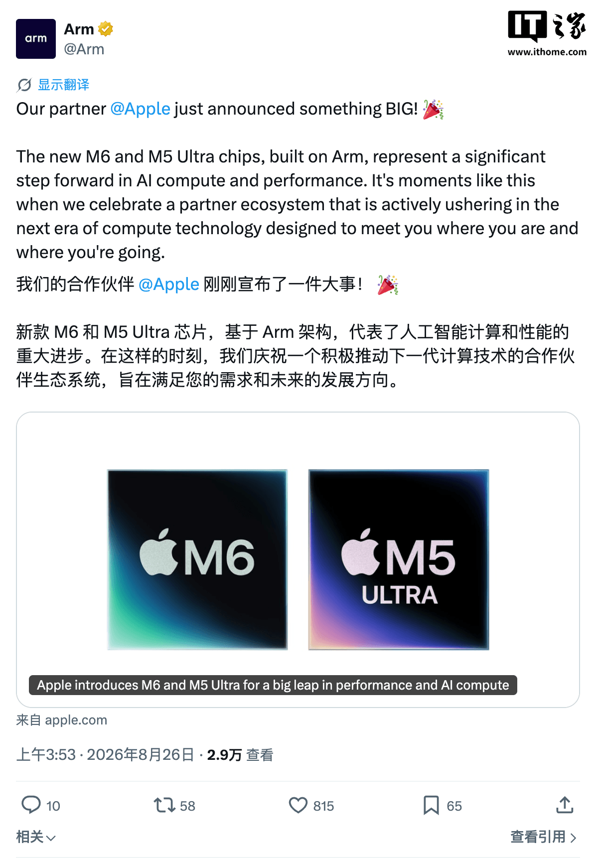 Arm X post congratulating Apple on the M6 and M5 Ultra chips with both chip logos shown