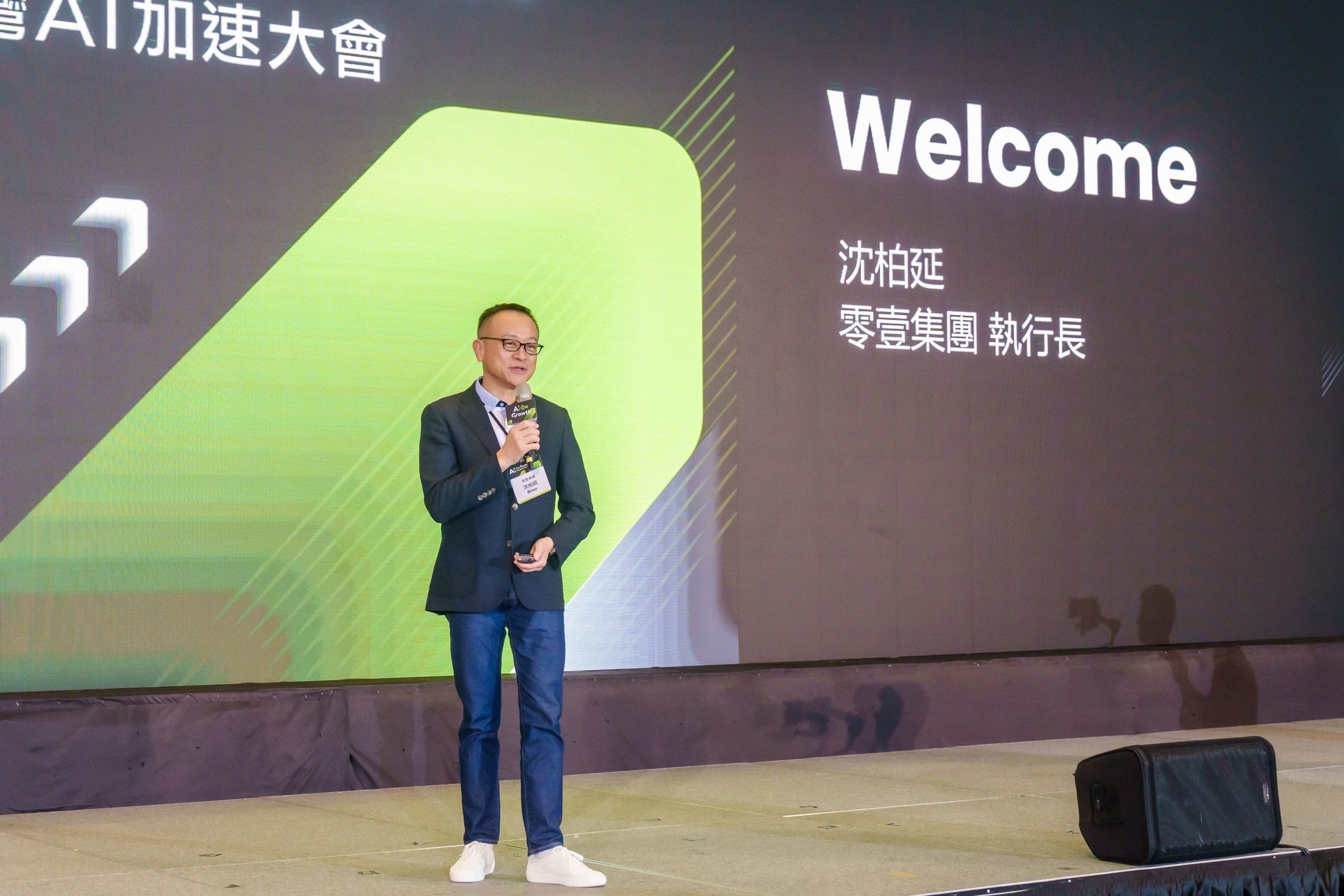 AI ON Growth 2026 puts governance and integration at the centre of enterprise AI