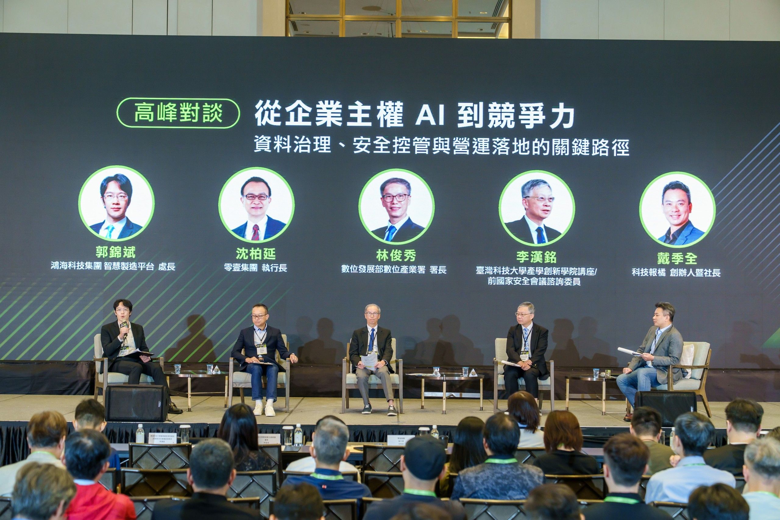 Five-person AI ON Growth 2026 panel discussing enterprise sovereign AI and competitiveness onstage
