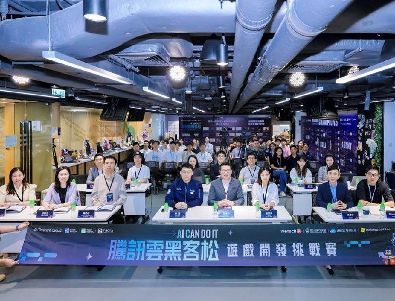 Tencent Cloud Hackathon Sends Three Hong Kong and Macau Teams to Global Finals