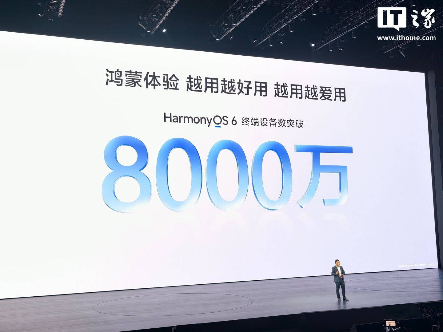 MIIT says HarmonyOS is the world’s third-largest mobile OS